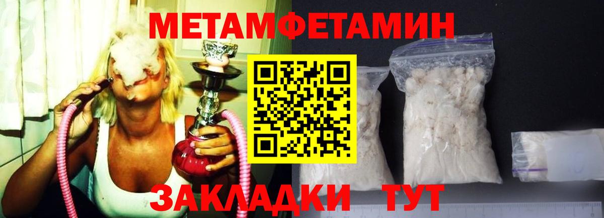 АМФ  Амфетамин VHQ  Вход с VPN  Майский 