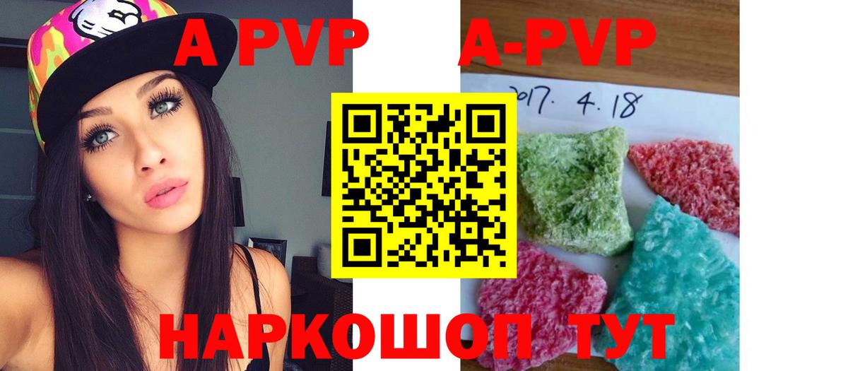 A PVP VHQ Майский