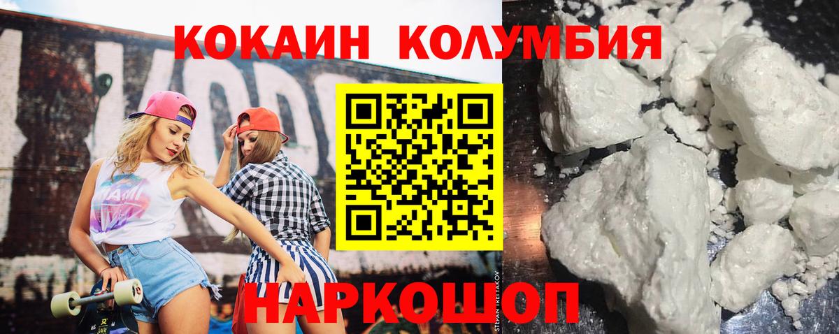 COCAIN VHQ Майский