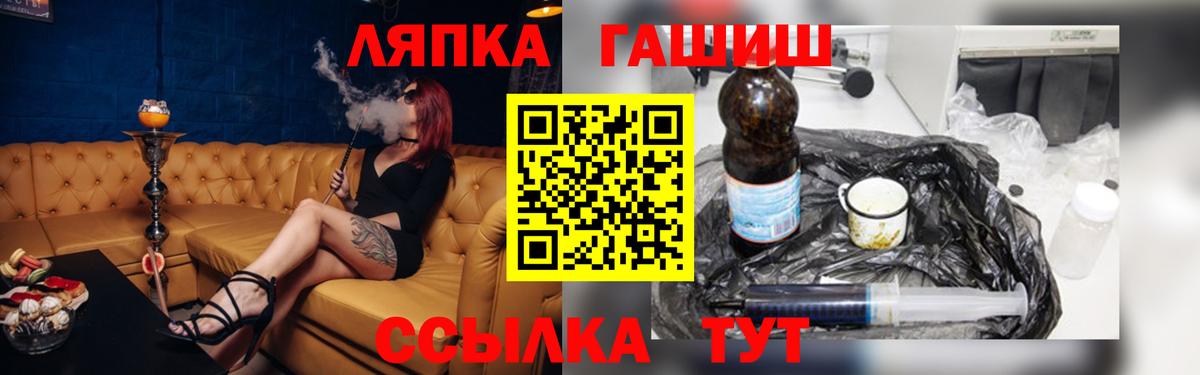 Майский  ГАШ VHQ  Вход с VPN 