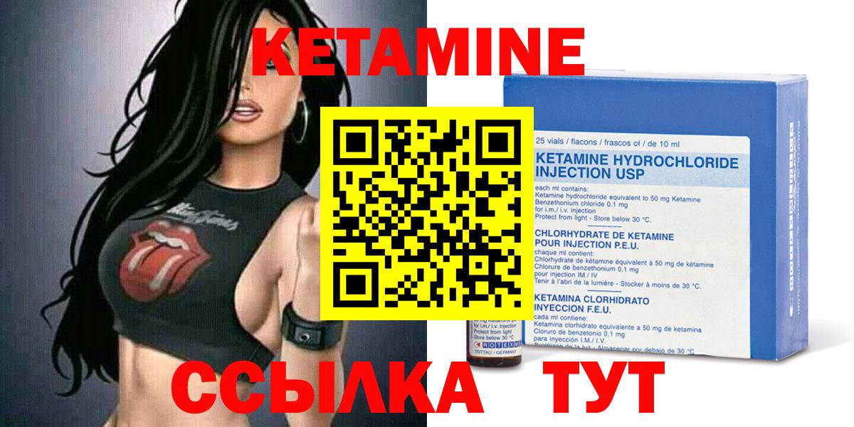   онион  Кетамин ketamine  Вход с VPN  Майский 