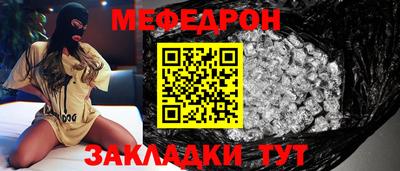 герыч Уссурийск