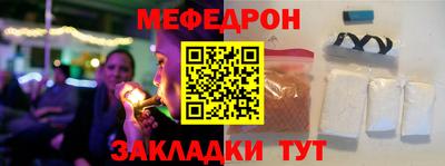 мяу мяу мука Усть-Илимск