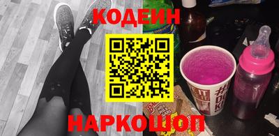 мяу мяу мука Усть-Илимск