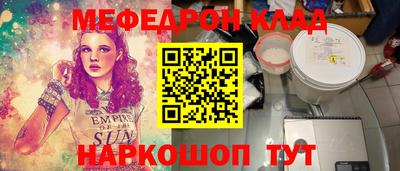 герыч Уссурийск