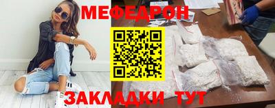 герыч Уссурийск