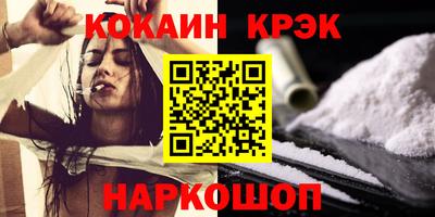 мяу мяу мука Усть-Илимск