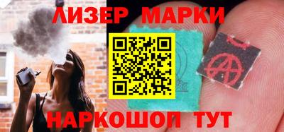 герыч Уссурийск