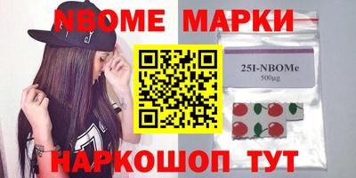 мяу мяу мука Усть-Илимск