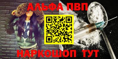 apvp Усть-Джегута