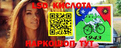 герыч Уссурийск