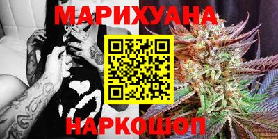 герыч Уссурийск