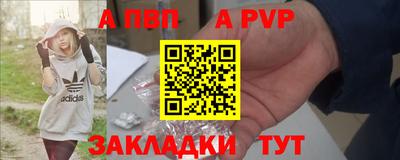 apvp Усть-Джегута