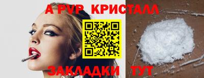 мяу мяу мука Усть-Илимск