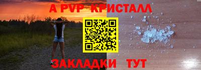 мяу мяу мука Усть-Илимск