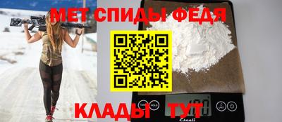 мяу мяу мука Усть-Илимск