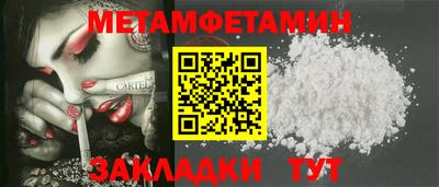 мяу мяу мука Усть-Илимск