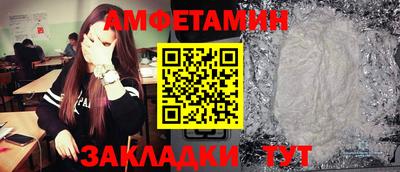 мяу мяу мука Усть-Илимск