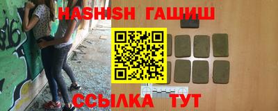 герыч Уссурийск