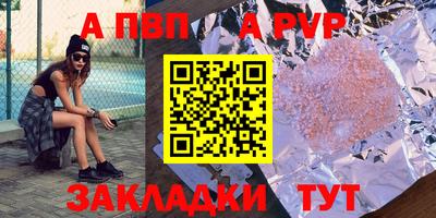 мяу мяу мука Усть-Илимск