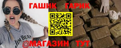 герыч Уссурийск