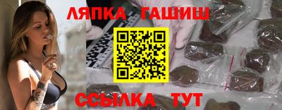 мяу мяу мука Усть-Илимск