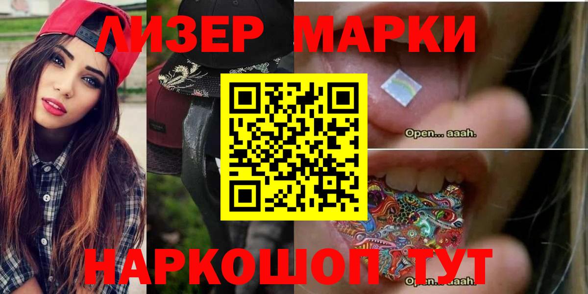 Майский  Лсд 25 экстази кислота  Вход с VPN 