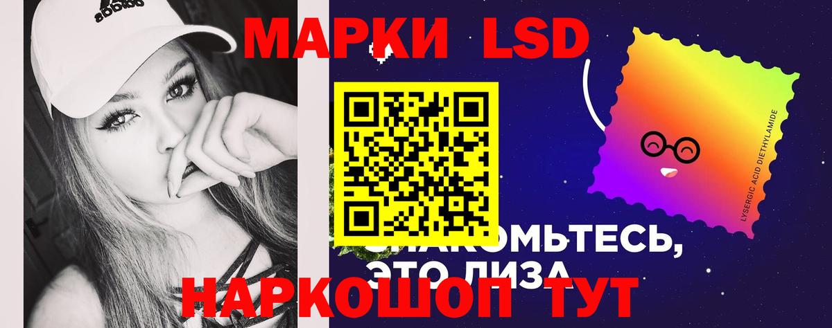 Лсд 25 экстази ecstasy Майский