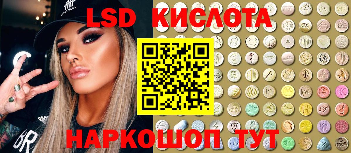 Марки N-bome 1,5мг  Марки N-bome 1,5мг  Майский  Вход с VPN 