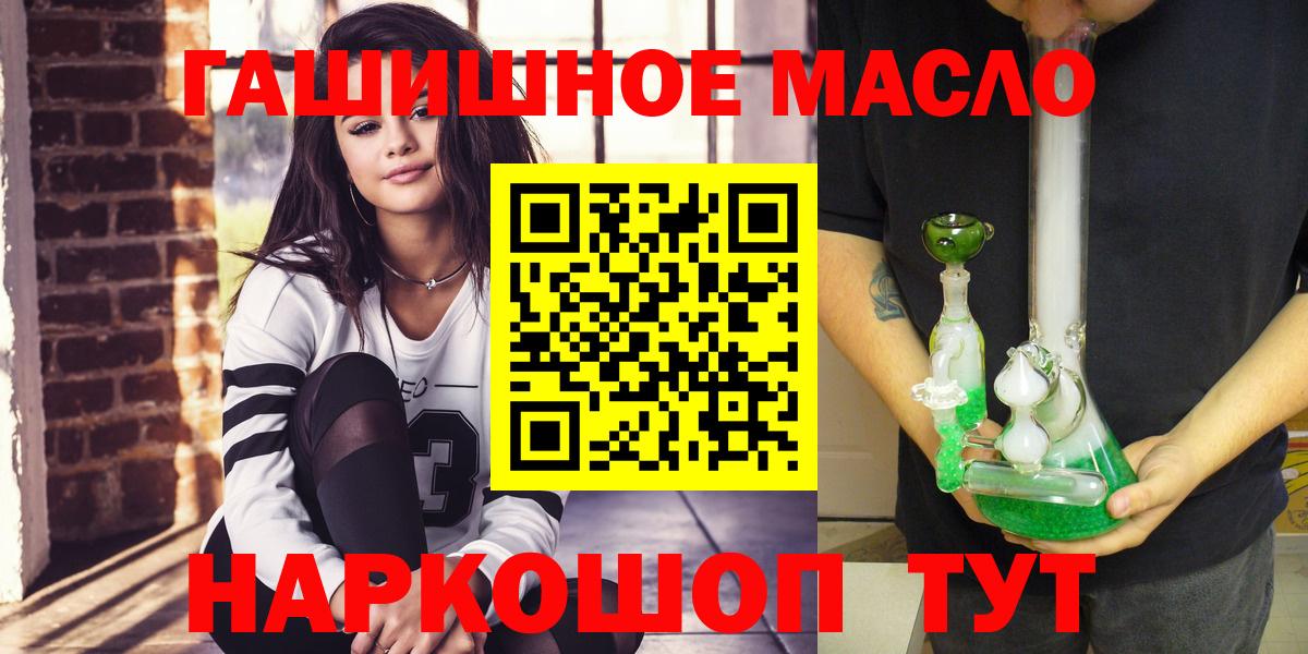 ТГК Wax  Вход с VPN  Майский  ТГК Wax 