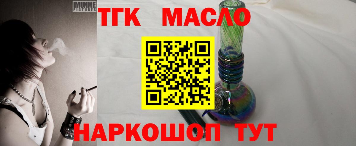 Дистиллят ТГК концентрат Майский