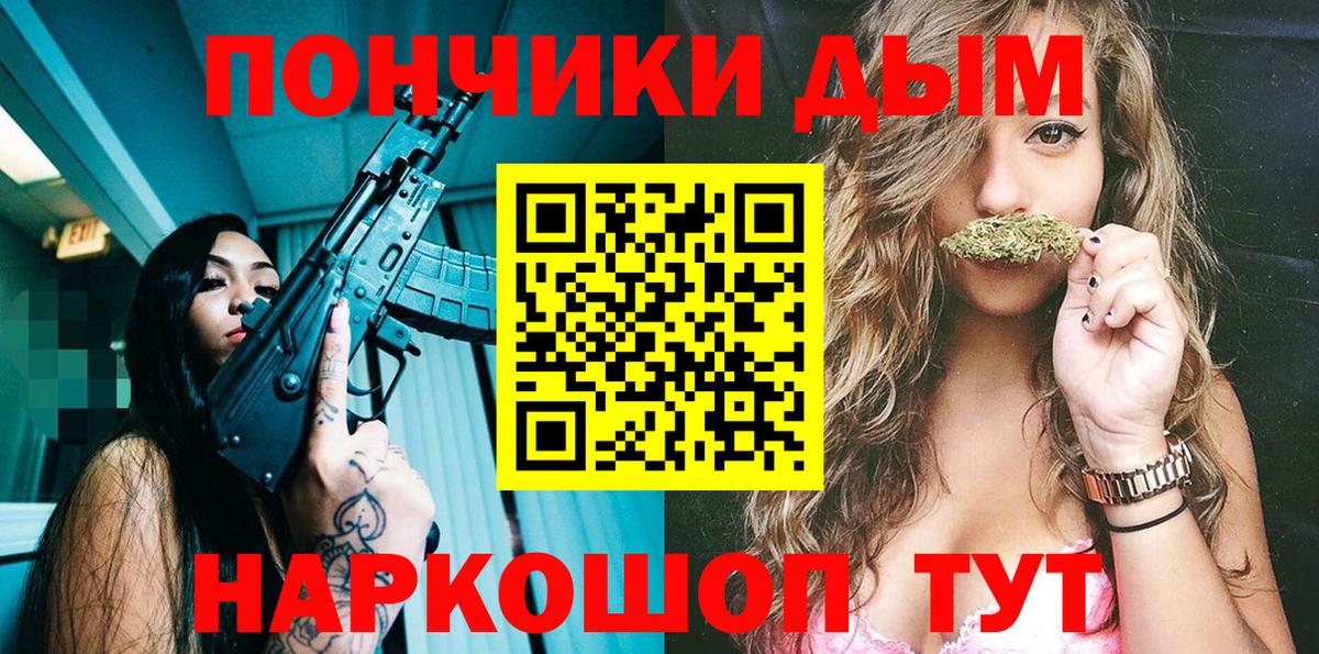 Каннабис THC 21%  Бошки Шишки MAZAR  Вход с VPN  Майский  Каннабис MAZAR 